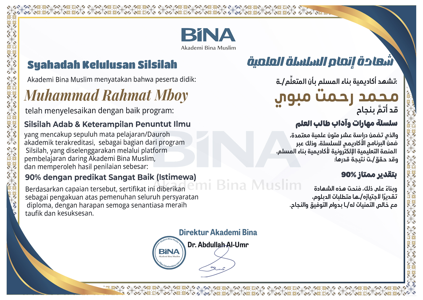 diploma certificate