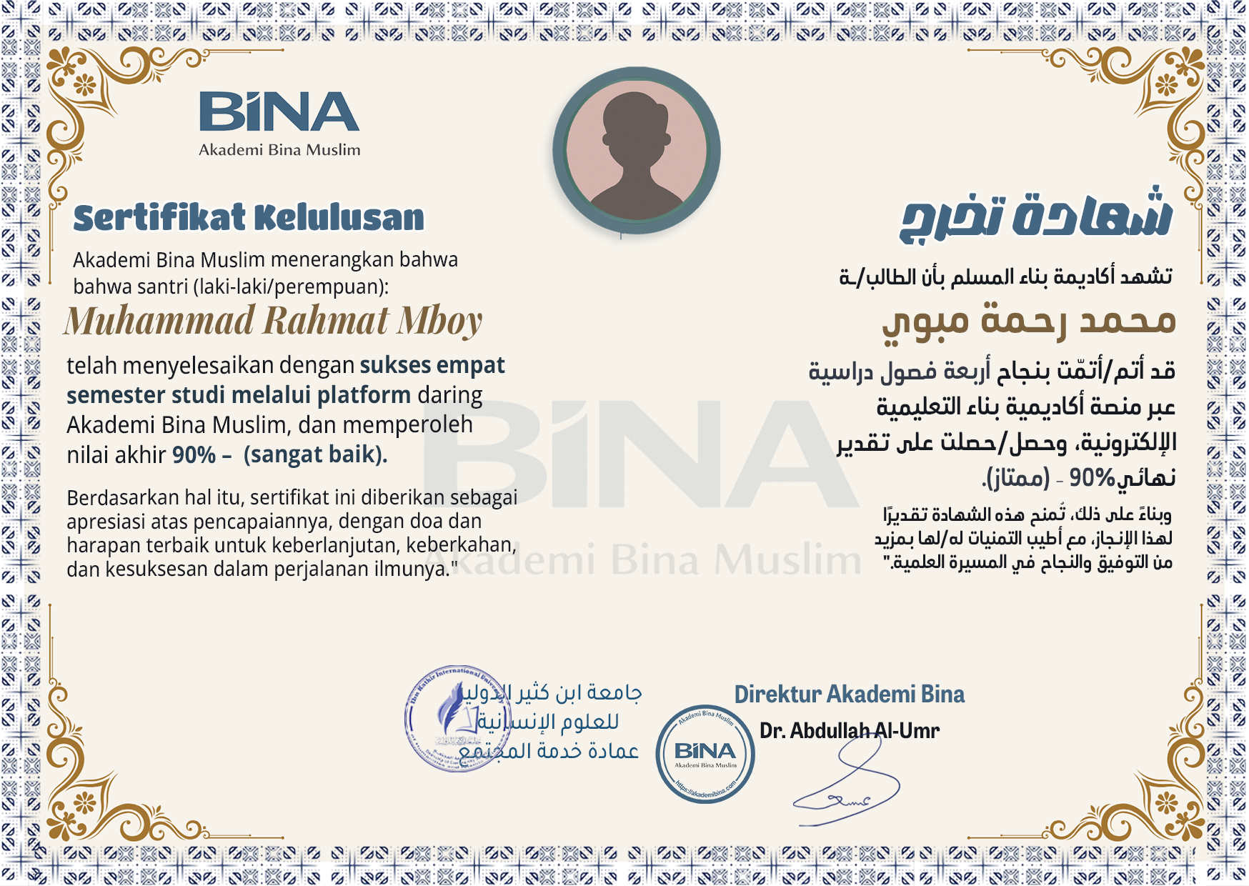 graduation certificate